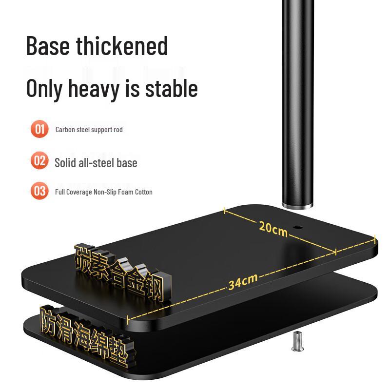 Adjustable Universal Projector Floor Stand