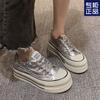 Silver Shoes Women's New Spring Women's Shoes Platform Muffin Shoes Versatile Canvas Shoes