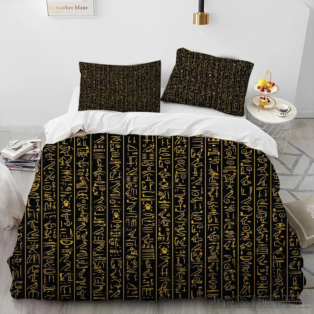 Egyptian Mythology Pharaoh Hieroglyphics Duvet Cover Set HD Comforter Cover for Kids Bedding Sets Bedclothes Bedroom Decor
