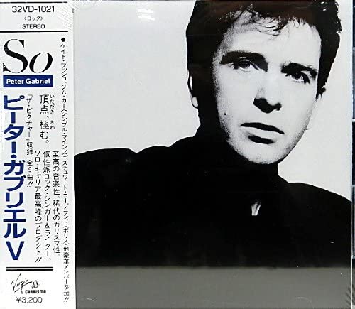 

CD PETER GABRIEL - So 32VD1021 VIRGIN CHARRISM 1986 Japan Rock Used