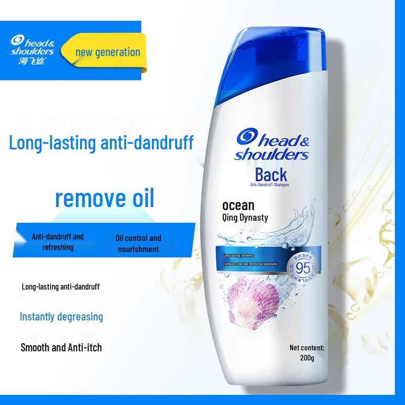 Head & Shoulders Ocean Fresh Anti-Dandruff Shampoo