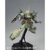 MG Marasai Color Bandai 1/100 (Unicorn Ver.) (Premium Limited)