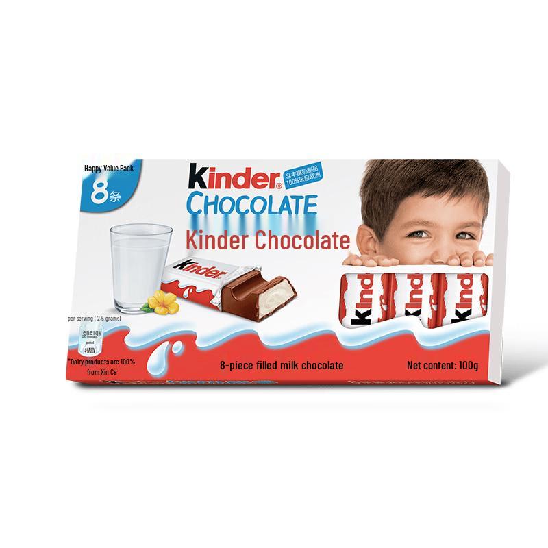 Kinder Milk Chocolate with Creamy Filling, 8 Bars