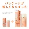 Cezanne Sebum and shine prevention base, moisturizing type, orange beige, makeup base, 30ml, hard to shine, hard to fall apart