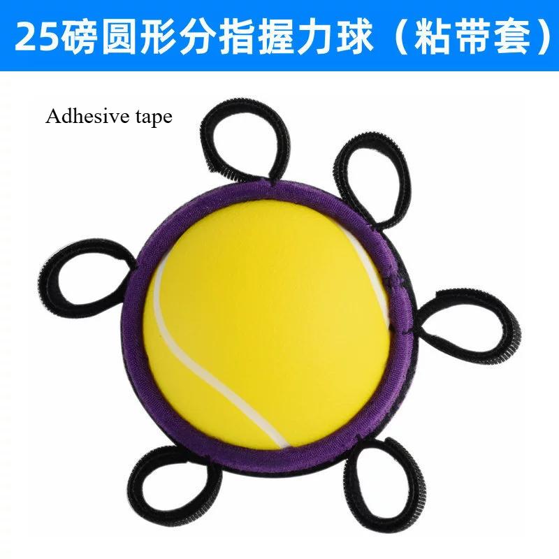 Hand Therapy Grip Strength Strengthener Ball Stretcher Finger Fitness Arm Strength Exercise Muscle Recovery Hand Trainer