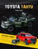 1/24 Fengtian Tantu Alloy Pickup Truck Model with Pull-Back, Sound & Light Features