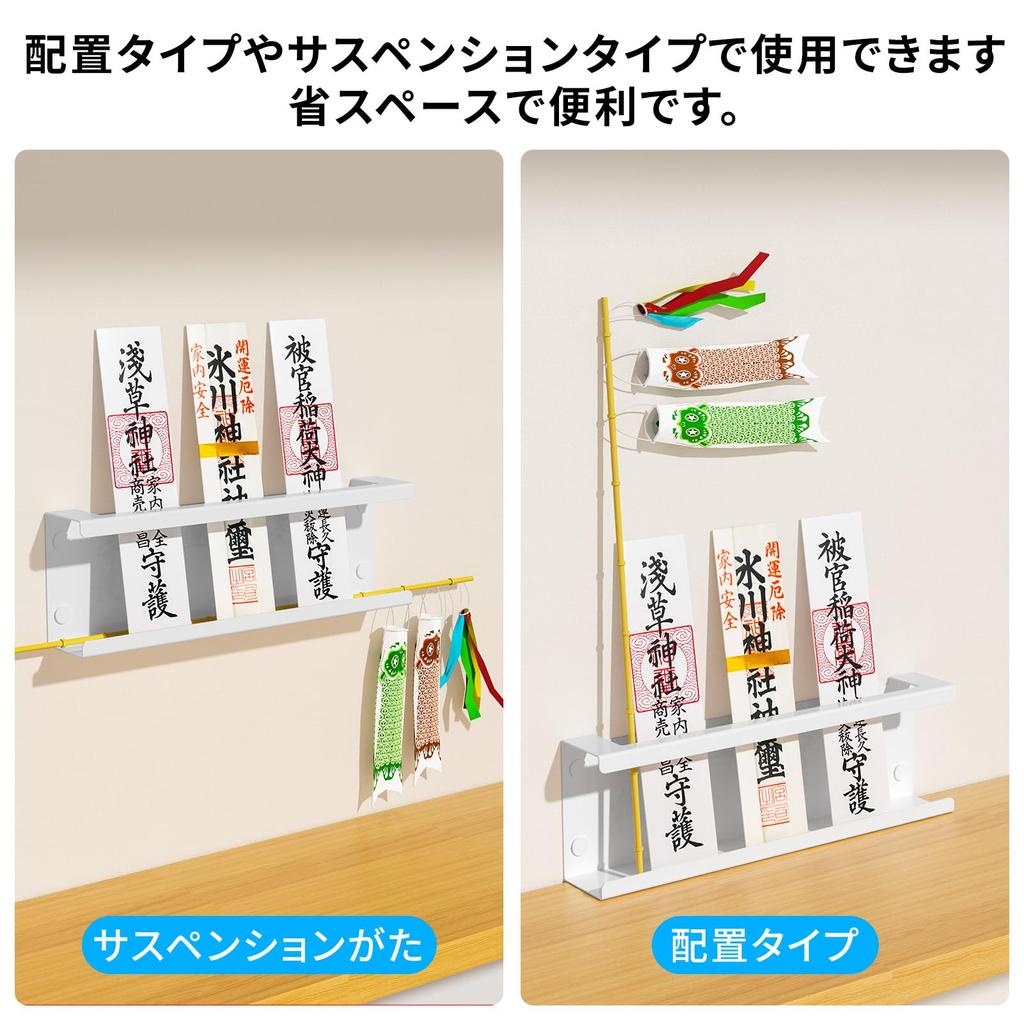 MAYZOLOP Shinto Shrine Holder, Simple Shinto Shrine, Stylish, Standing or Hanging Type, Easy Installation, Holds Hamaya (Hamaya) Arrows, Approx. 25cm