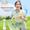 Runben Mosquito Repellent Spray