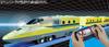 Plarail Driving with a Double camera Doctor Yellow smartphone! (first edition)
