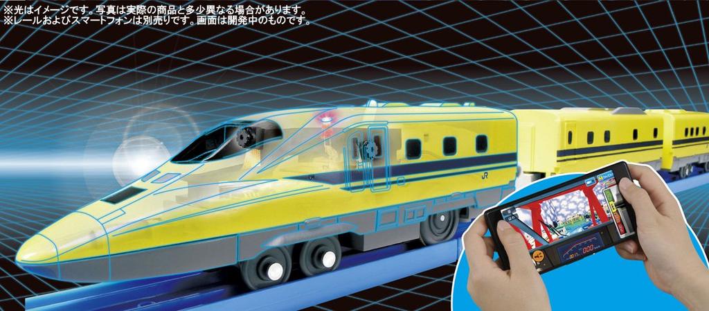 Plarail Driving with a Double camera Doctor Yellow smartphone! (first edition)