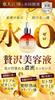 ANTEA VC Antea Made In Mature Skin Vitamin Penetrating Moisturizing Serum, Serum, Japan, Skin, Trouble, C, Power,