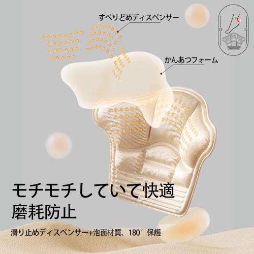 LUYING Heel Pads, Prevents Blisters, Prevents Slip-Off, Adjustable Size, Unisex, Cuttable To Your Liking (Black, Set of 2)