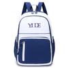 Schüler Rucksack vielseitiger Rucksack große Kapazität urbaner Outdoor Reise Rucksack Mittelschule College Student Schultasche