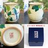Stylish Kutani ware teacup with a white camellia and bird design from Waza no Kura. Made in Japan. Perfect as a birthday gift, 60th, 70th, 77th, 80th,