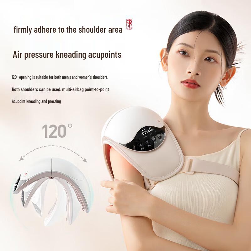 KeAi YuanSu CI161A Heated Shoulder Massager