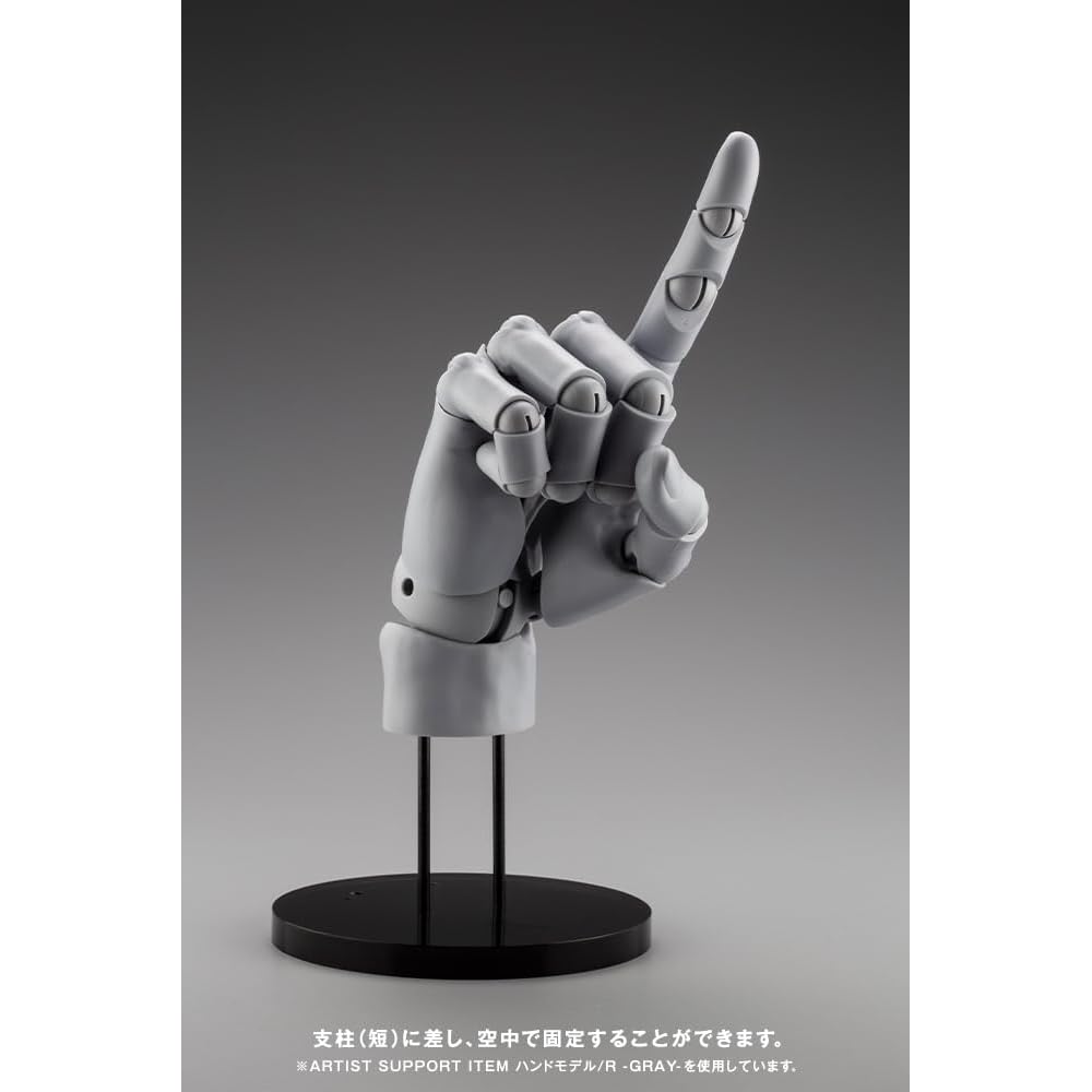Kotobukiya Artist Support Item Hand Model L Gray 1/1 Scale Action Figure