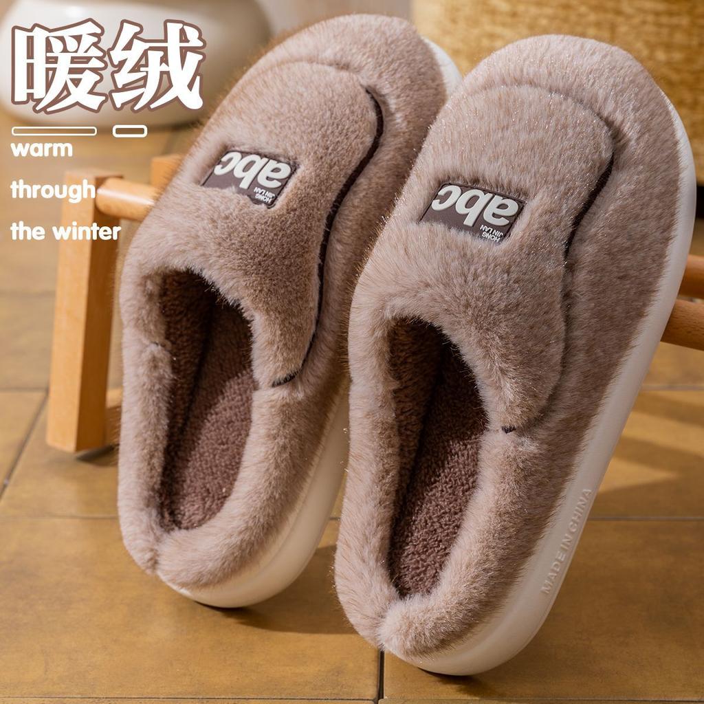2025 new cotton slippers women's autumn and winter household confinement shoes thick-soled non-slip home fleece warm wool slippers men