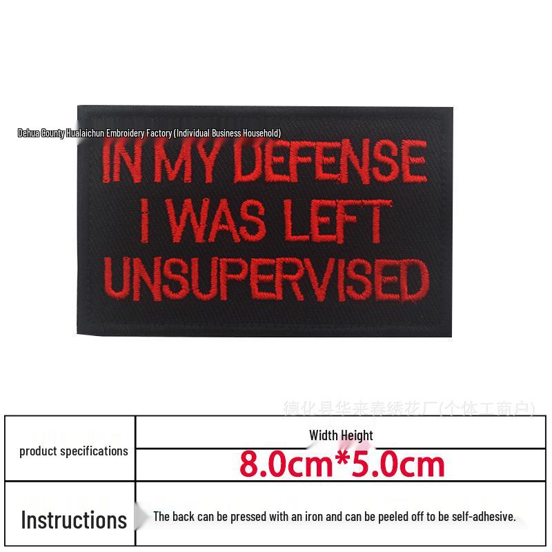 Creative Embroidery Hook & Loop Patch for Outdoor Backpacks - Morale Badge