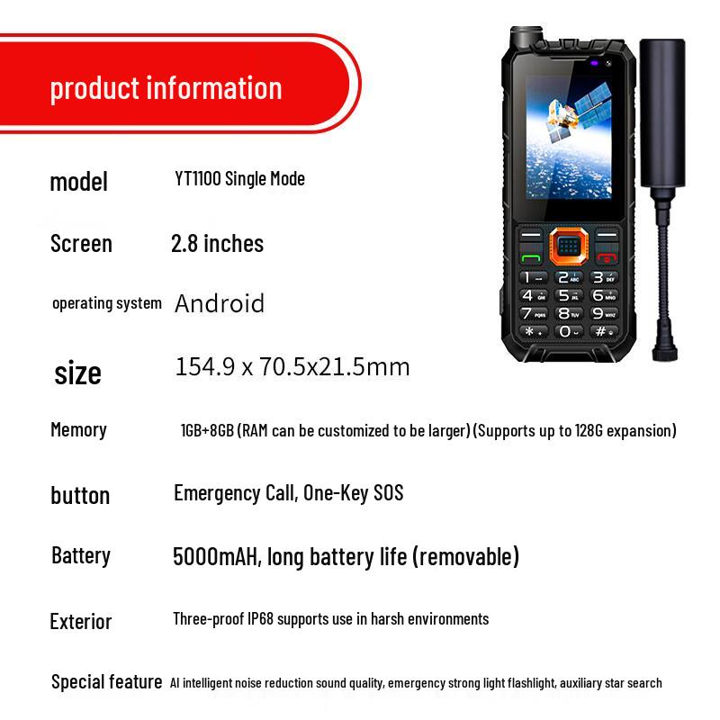 Haisxing YT1100 Tiantong Satellite Emergency Phone