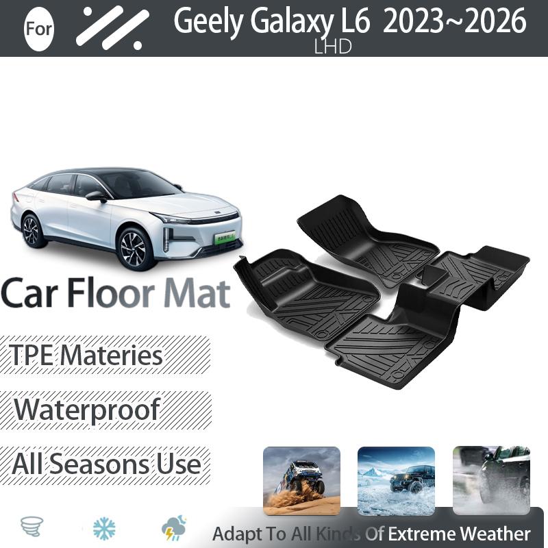 

Автомобильные коврики для Geely Galaxy L6 2023-2026 Sedan Водонепроницаемые накладки Коврики для ног левого водителя Чехлы для подножек Автомобильные аксессуары