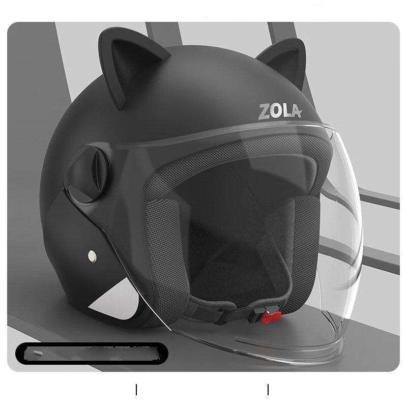 

Lishi Winter Electric Vehicle Helmet