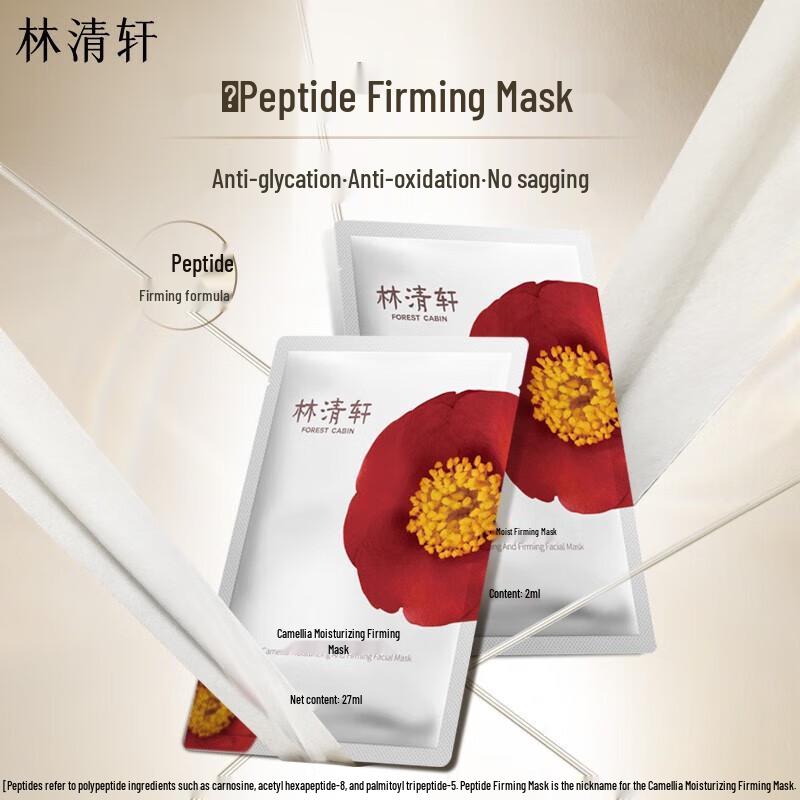 Forest Cabin Camellia Peptide Firming Hydrating Mask 40-Piece