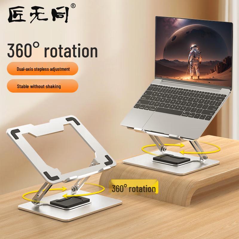 Ergonomischer 360° drehbarer stufenlos höhenverstellbarer Laptopständer