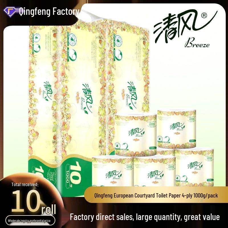 Qingfeng 4-Ply Core-Wound European Courtyard Toilet Paper, Large Roll, 1000g Napkin Paper for Household Use.