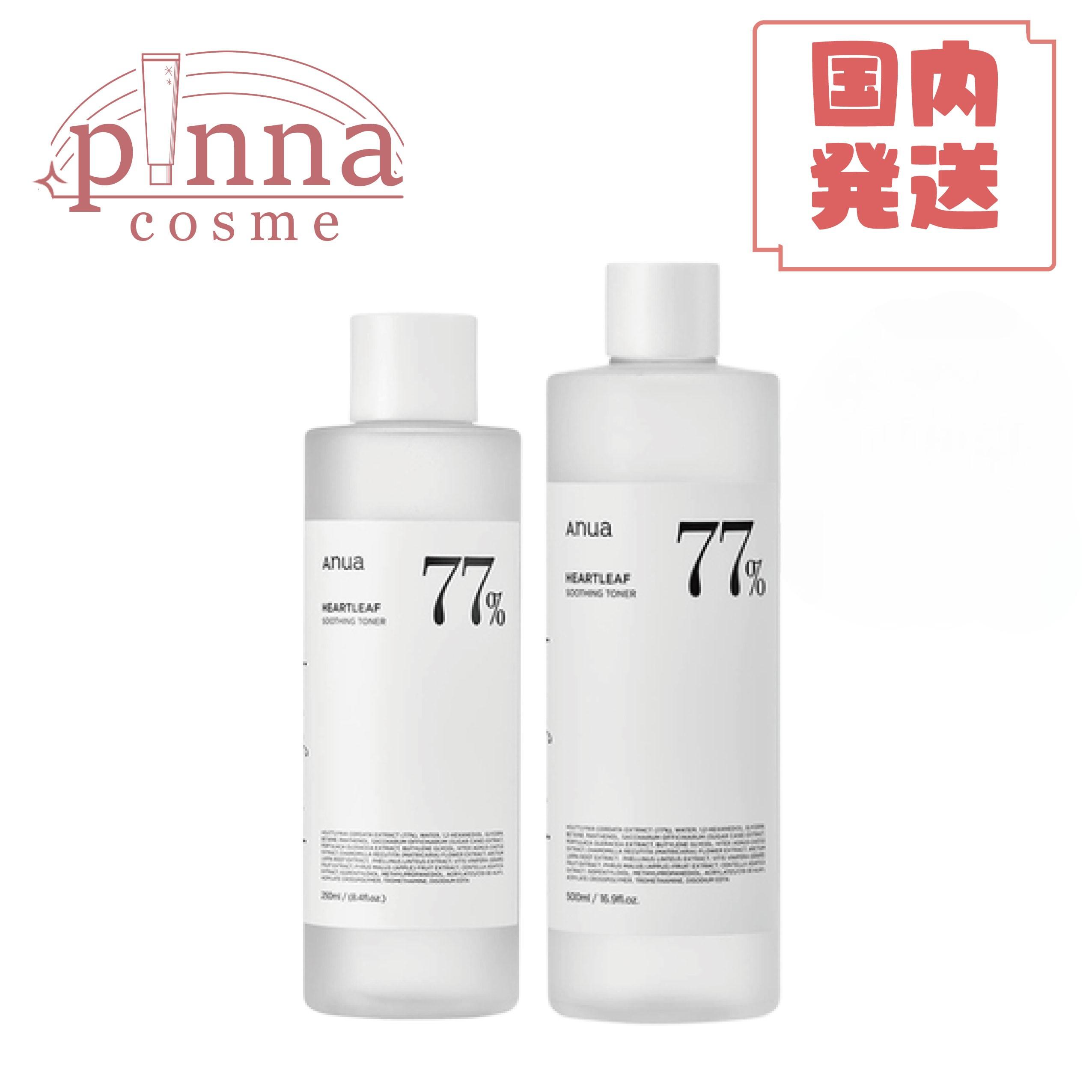 Free shipping Choose your capacity ANUA Dokudami 77 Soothing Toner 250ml 500ml sensitive skin skincare Mothers Day.