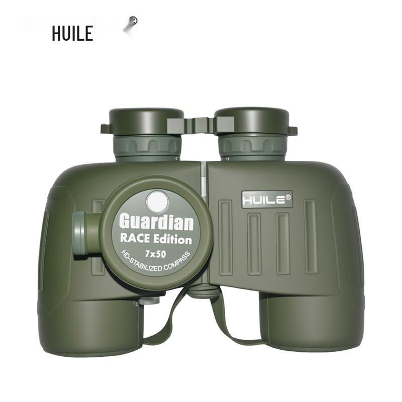 

HUILE Guardian 7X50 Marine Binoculars