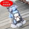 Weicher Fleece-Hunde-Pullover Klein bis Mittelgroße Rassen Winter Warmer Mantel Bichon Pudel Schnauzer