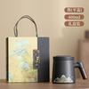 Portable Coarse Pottery Qingshan Flying Bird Office Cup Tea Separation Retro Mug Simple Gift Box Premium Business Gifts