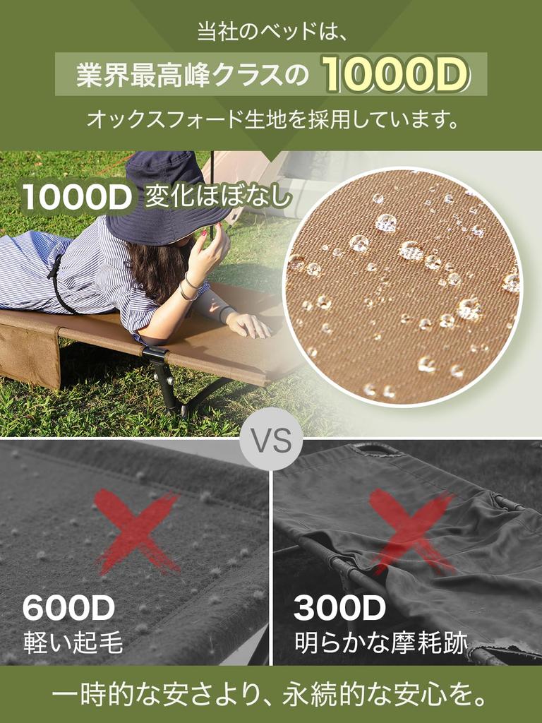 wolfyok camping cot with 1000D Oxford fabric for comfort and 150kg weight with storage for small and adjustable Made with and this compact cot is