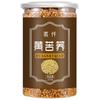 Buckwheat Tea 250g Healthy Drink Natural Yellow Buckwheat High Quality