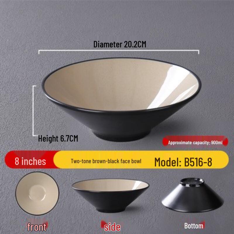 A5 Melamine Thickened Two-Tone Noodle Soup Bowl