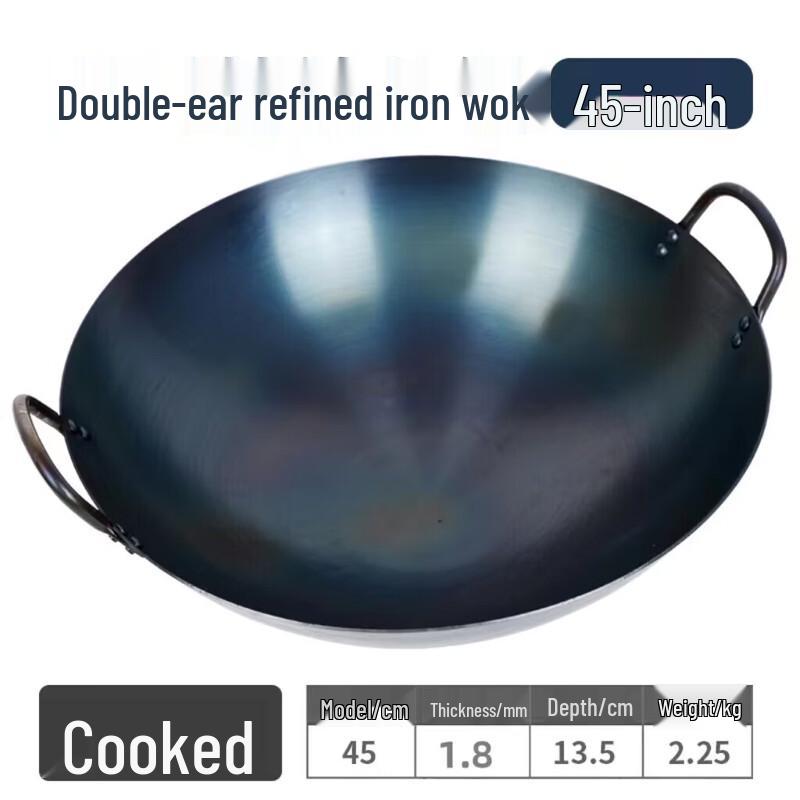 Qiwei Thickened Uncoated Wrought Iron Wok