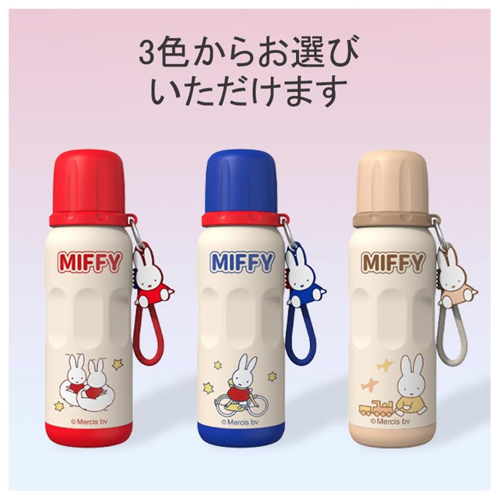 Miffy Water Bottle 600ml Iwaki Glass Container Set Thermos Keeps Hot and Cold Can Be Drunk Suitable for Easy To Clean Heat-Resistant Leak-proof