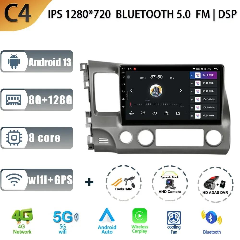Android 13 For Honda Civic 8 2005-2012 Left Rudder Multimedia Car Monitor Screen 4G WIFI GPS Navigation Stereo Radio System