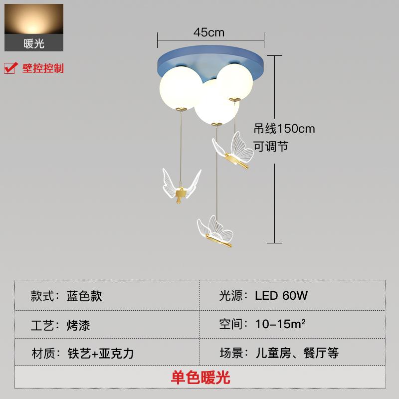 

Acrylic Golden Butterfly Balloon Ceiling Lamp Creative Cartoon Children s Room Chandelier Nordic Living Dining Room LED Lighting