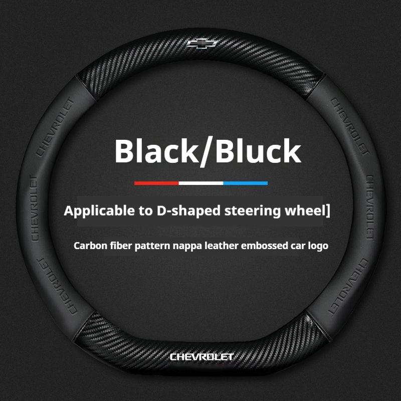 Wsjn7 For Chevrolet Cruze Bolt Aveo Spark Onix Capti Cavalier Carbon Fiber Suede Microfiber Car Steering Wheel Cover Auto Accessories