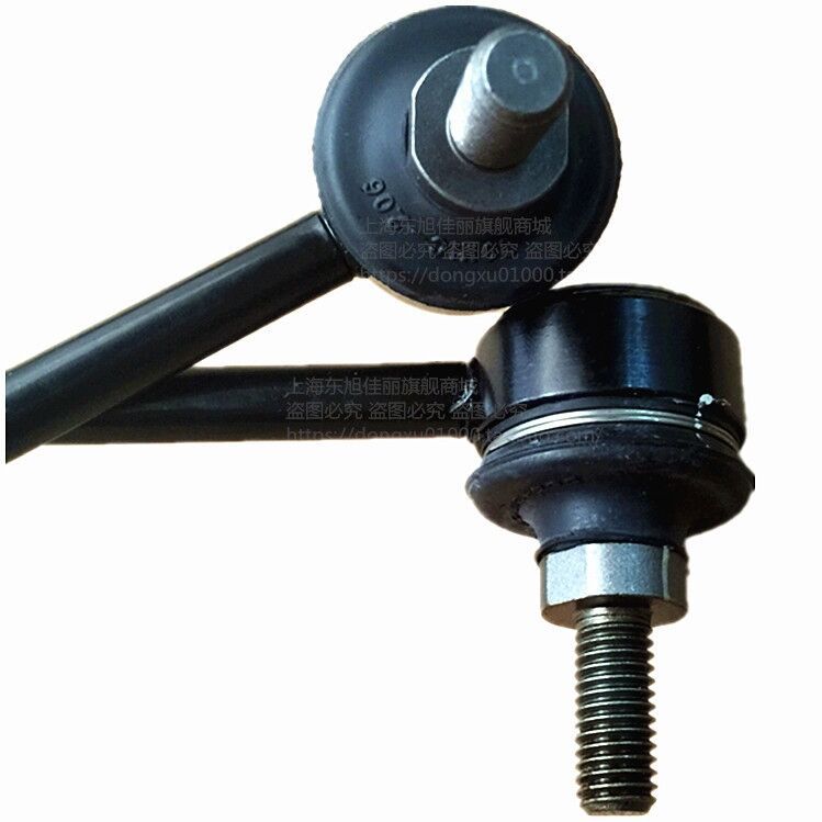 30000178 Front Suspension Stabilizer Link Arms Ends Ball Joints Track Bar for SAIC MG6 ROEWE 550 (2pcs/set)
