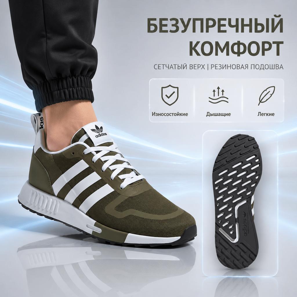 adidas Originals Multix Bequeme Vielseitige Mesh Strapazierfähige Atmungsaktive Leichte Low-Top Gummi Laufschuhe Unisex Sneaker Olivgrün H04472