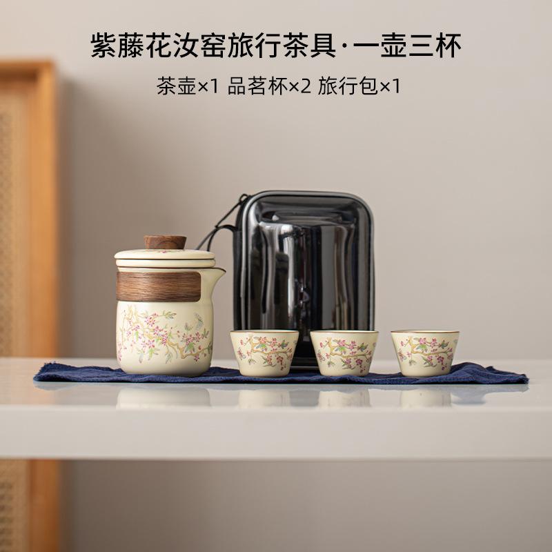 Butiková Wisteria Ru Pec Porcelánová Čajová Sada Kit Elegantní 1 Konvička 3 Šálky Domácí Příprava Čaje Venkovní Přenosný Organizér Ozdoby