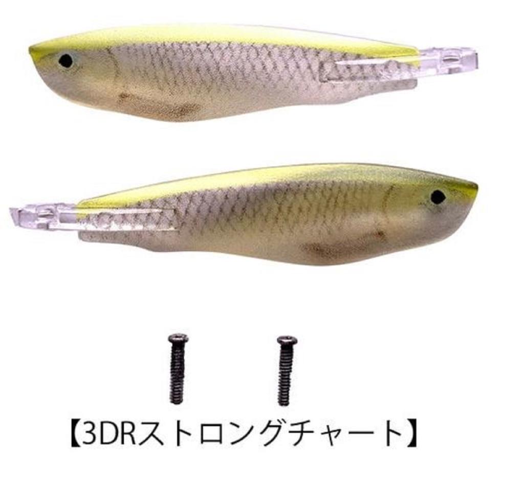 Imakatsu IK-897 Aventa Raupen Dyvazelle Ersatzflügelset 3DRS (5818)