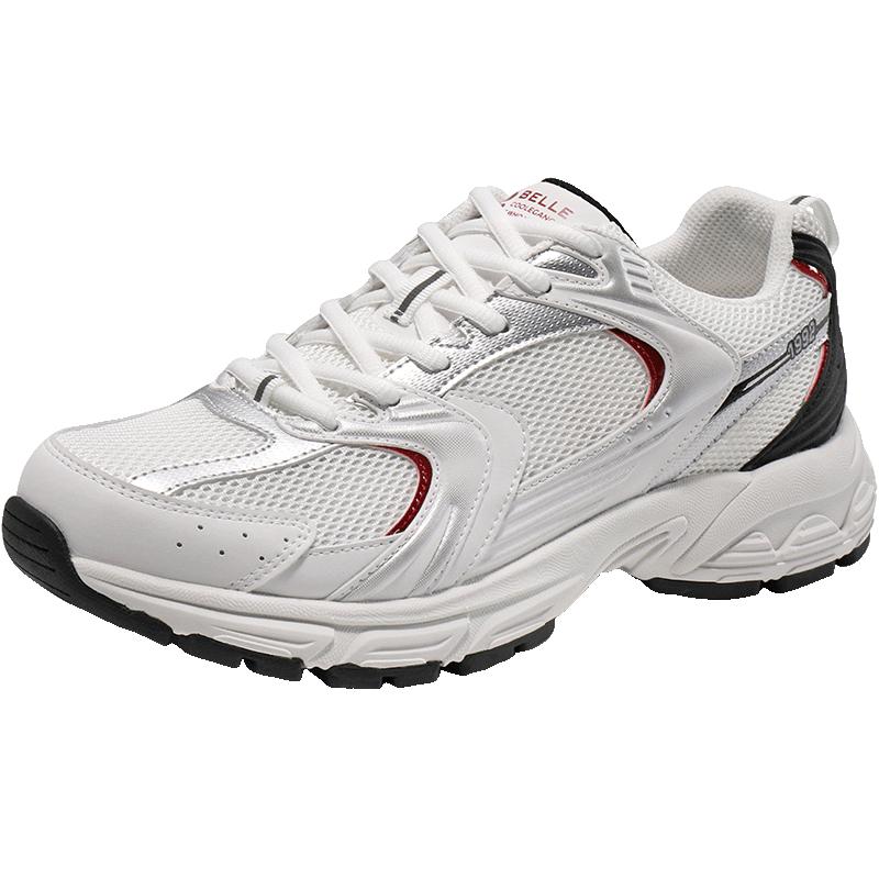 Belle Zhang Linghe Grey Whale Mesh Dad Shoes 43