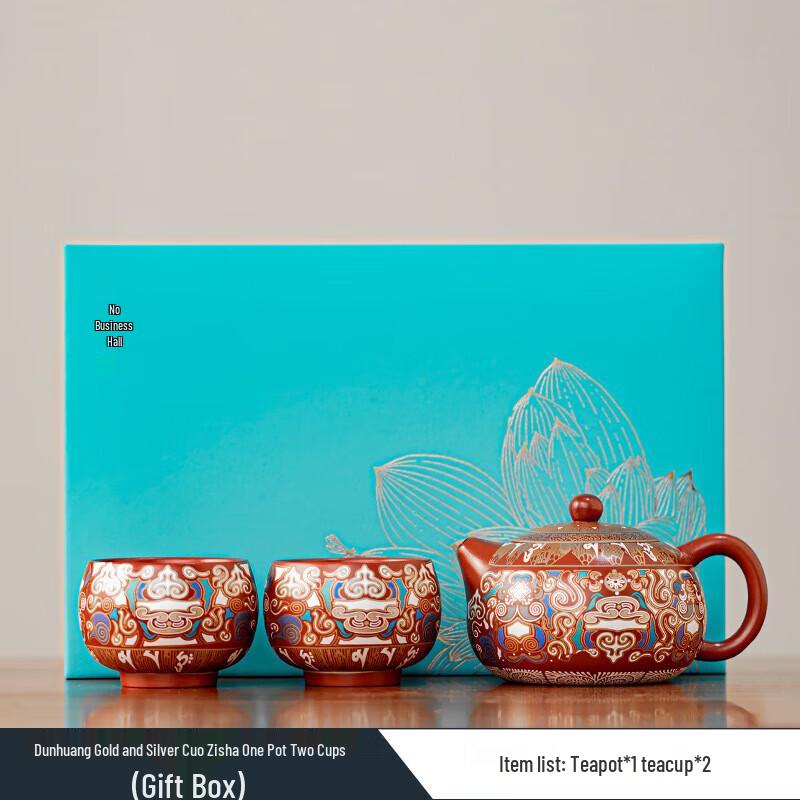 

Dunhuang Gold & Silver Inlay Zisha Tea Set Gift Box
