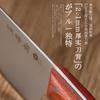 7 Inch Slicing Knife SLD-MAGIC Steel Core 3 Layers Blade Rosewood Handle Chef Cleaver Meat Cutting Vegetables Kitchen Knives