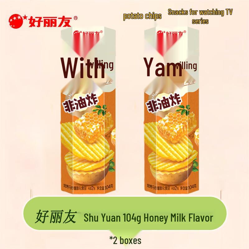 Orion Honey Milk Potato Chips