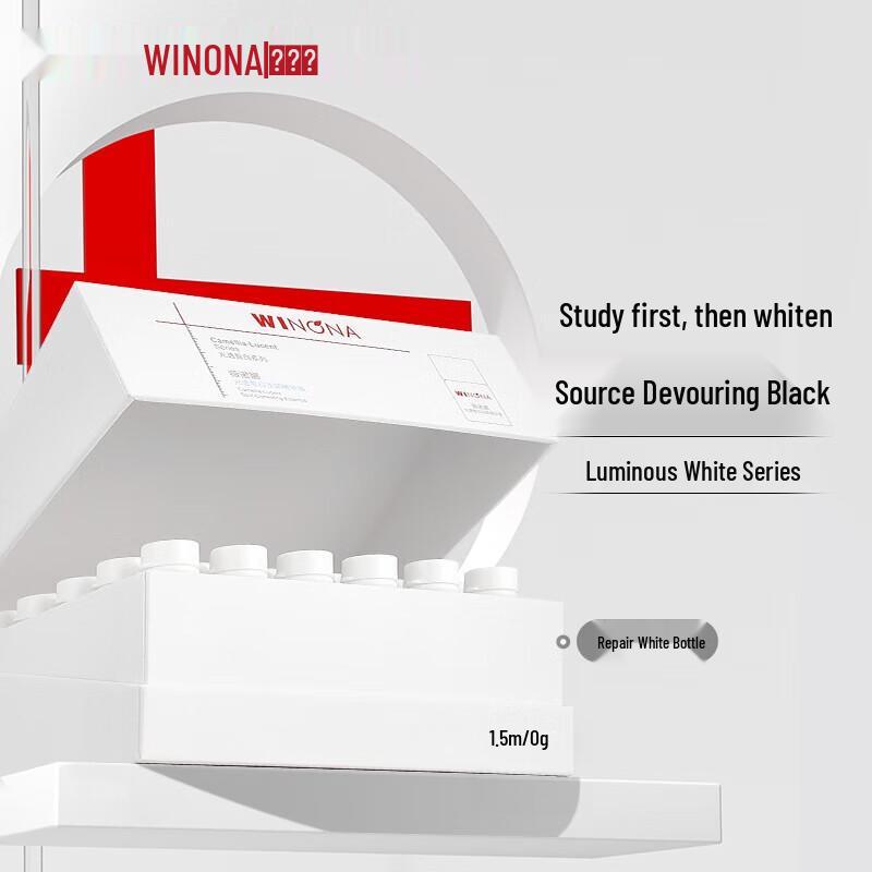 WINONA Luminous Whitening & Spot-Lightening Serum