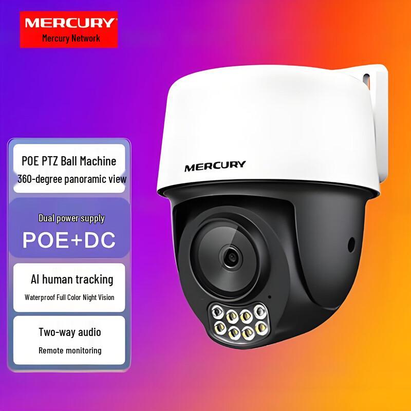 

MERCURY MIPC528PW-4 POE Outdoor PTZ Camera CN plug (adapter included) 32GB